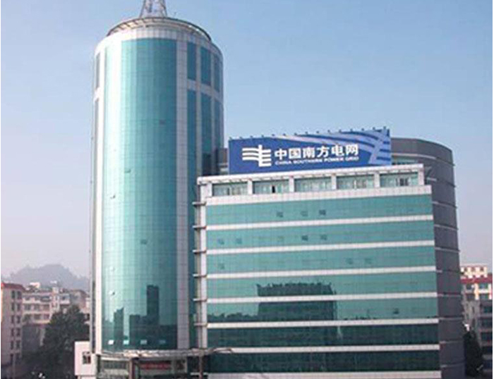 沧县南方电网