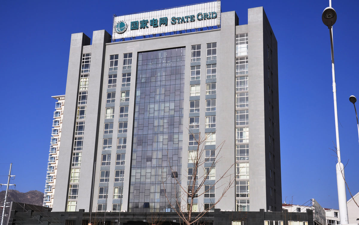 沧县齐齐哈尔电网